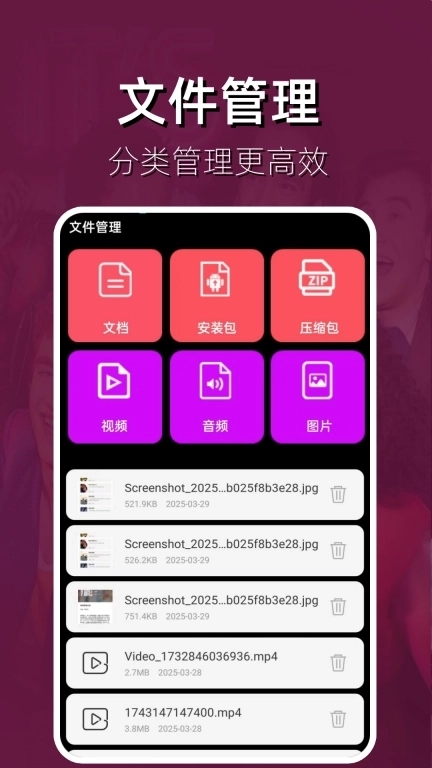影视影片播放器