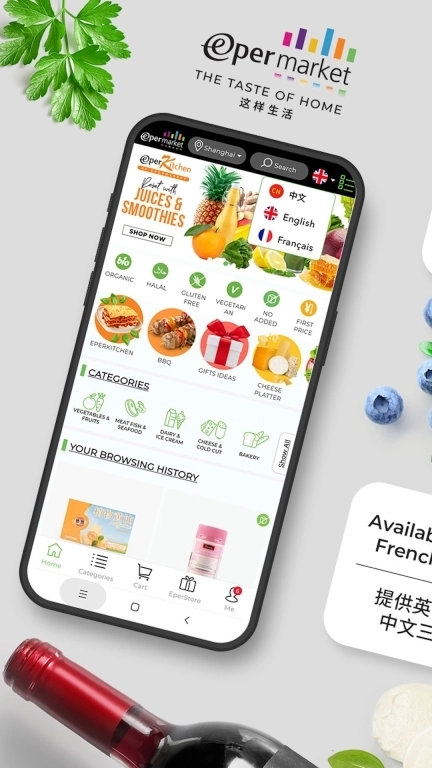 Epermarket South 这样生活