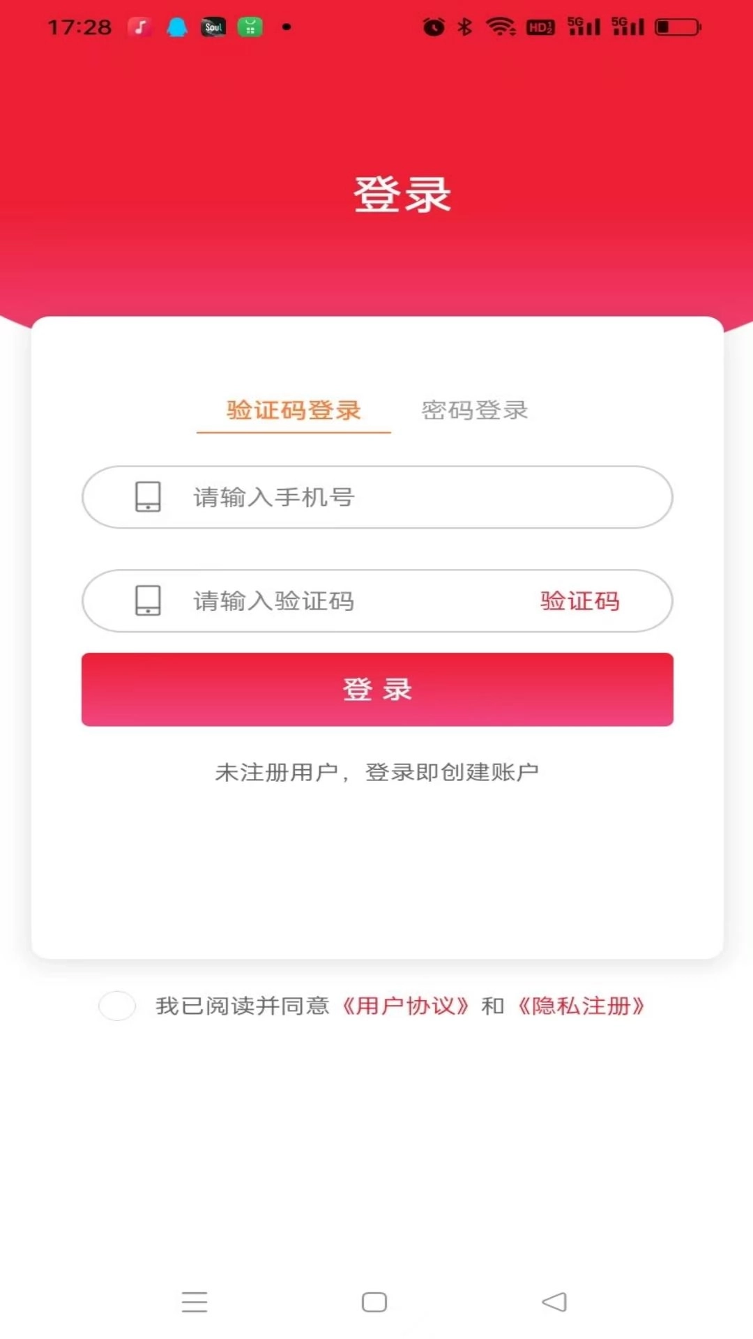 国材数据-数据官