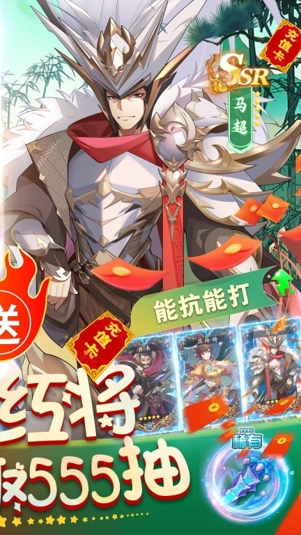 三国战起来-塔防保卫