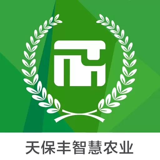 天保丰智慧农业