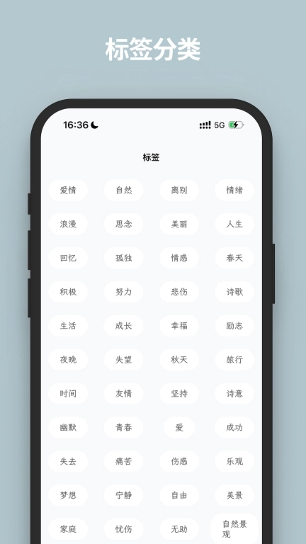 文案语录大全-精选优美文案句子