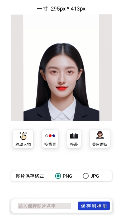 证件照（智媒）