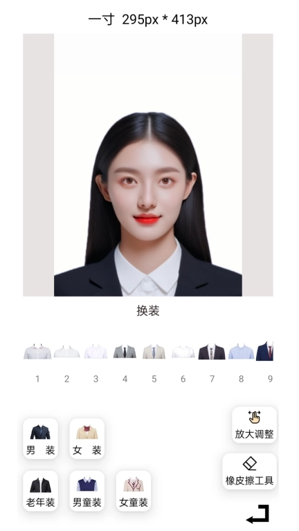 证件照（智媒）