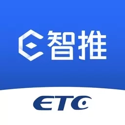 E智推