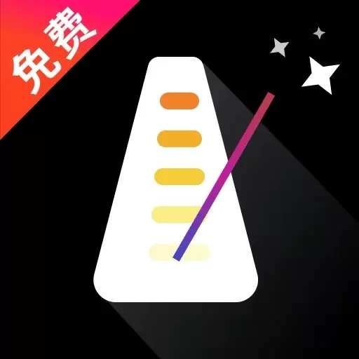 万能节拍器-乐器节奏大师