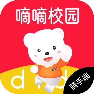 嘀嘀校园骑手端