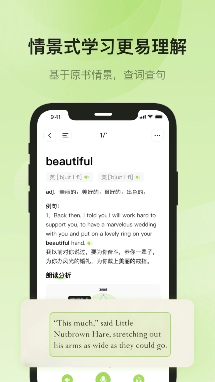 Tinker Card-让图片开口说话