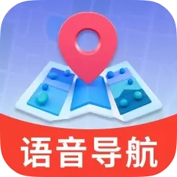 语音实时卫星导航