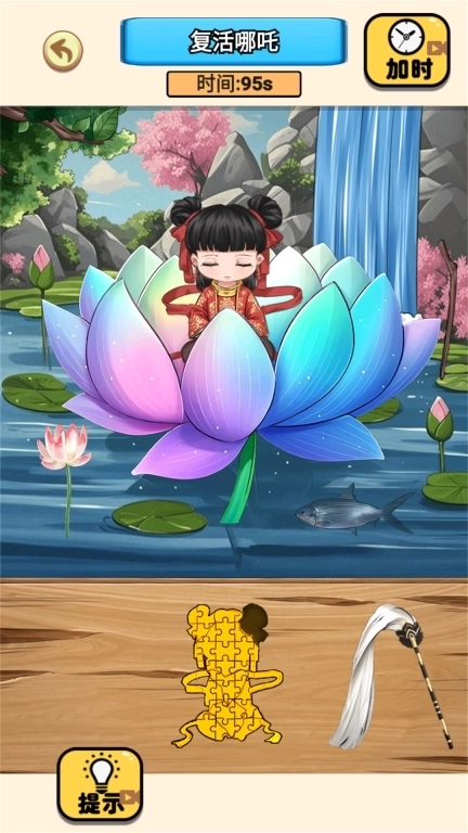 老六玩个梗-看我眼睛回答我