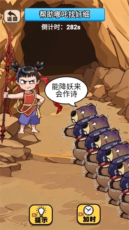 老六玩个梗-看我眼睛回答我