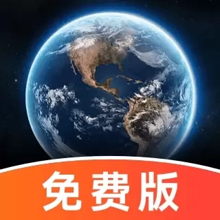 百德卫星地图-实时精准导航