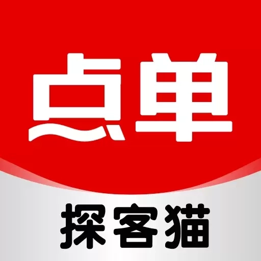 探客猫点单助手