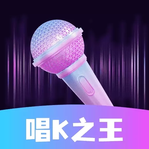 唱k之王