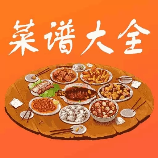 下厨菜谱大全-番茄炒蛋