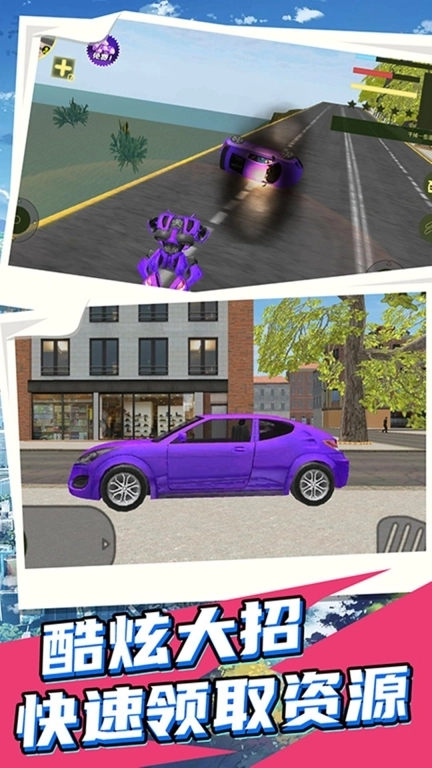 一起来战斗吧-机甲城市激斗