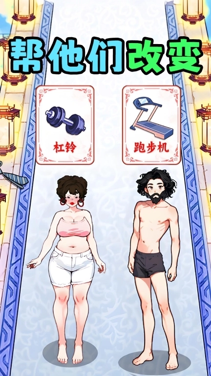 打造时尚达人-哪吒选穿搭