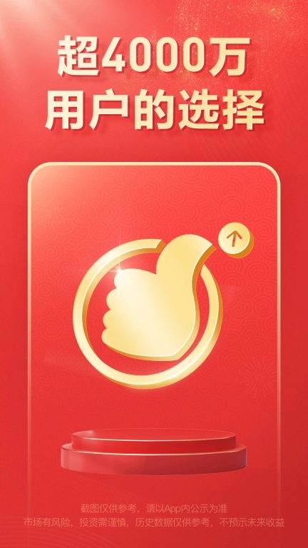 国泰海通开户-股票证券极速开户