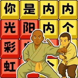 网红上头梗-网红流行热梗