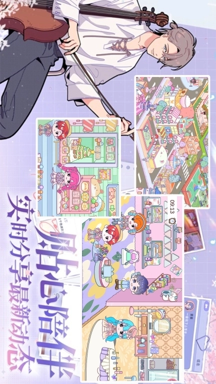 落樱Kawaii-落樱小屋2