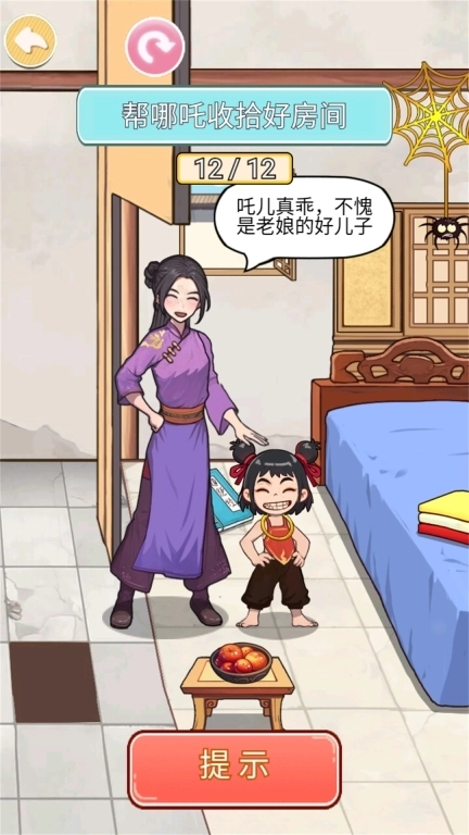 网红上头梗-网红流行热梗