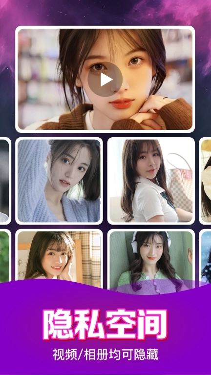 私密影院无痕播放器