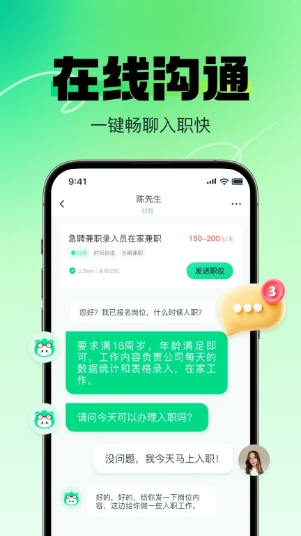 赚米兼职-副业兼职找工作赚钱神器
