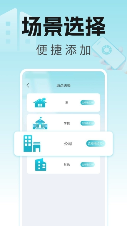 空调智能遥控器王