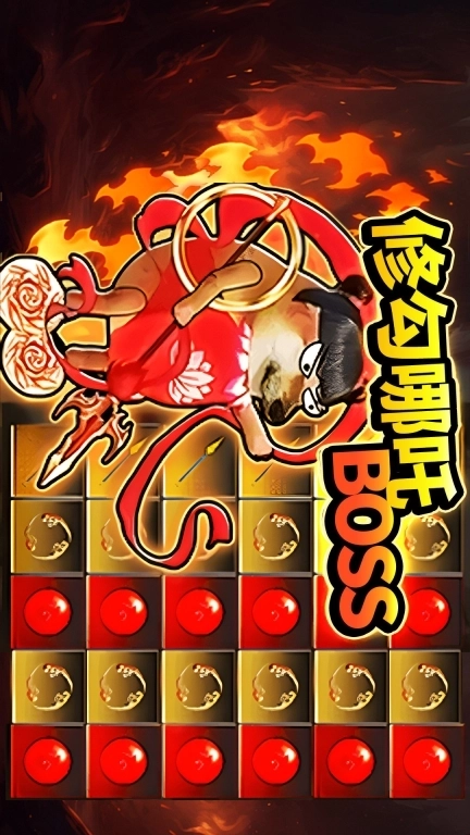 哪吒修勾逃亡-地铁吃鸡无限火力版