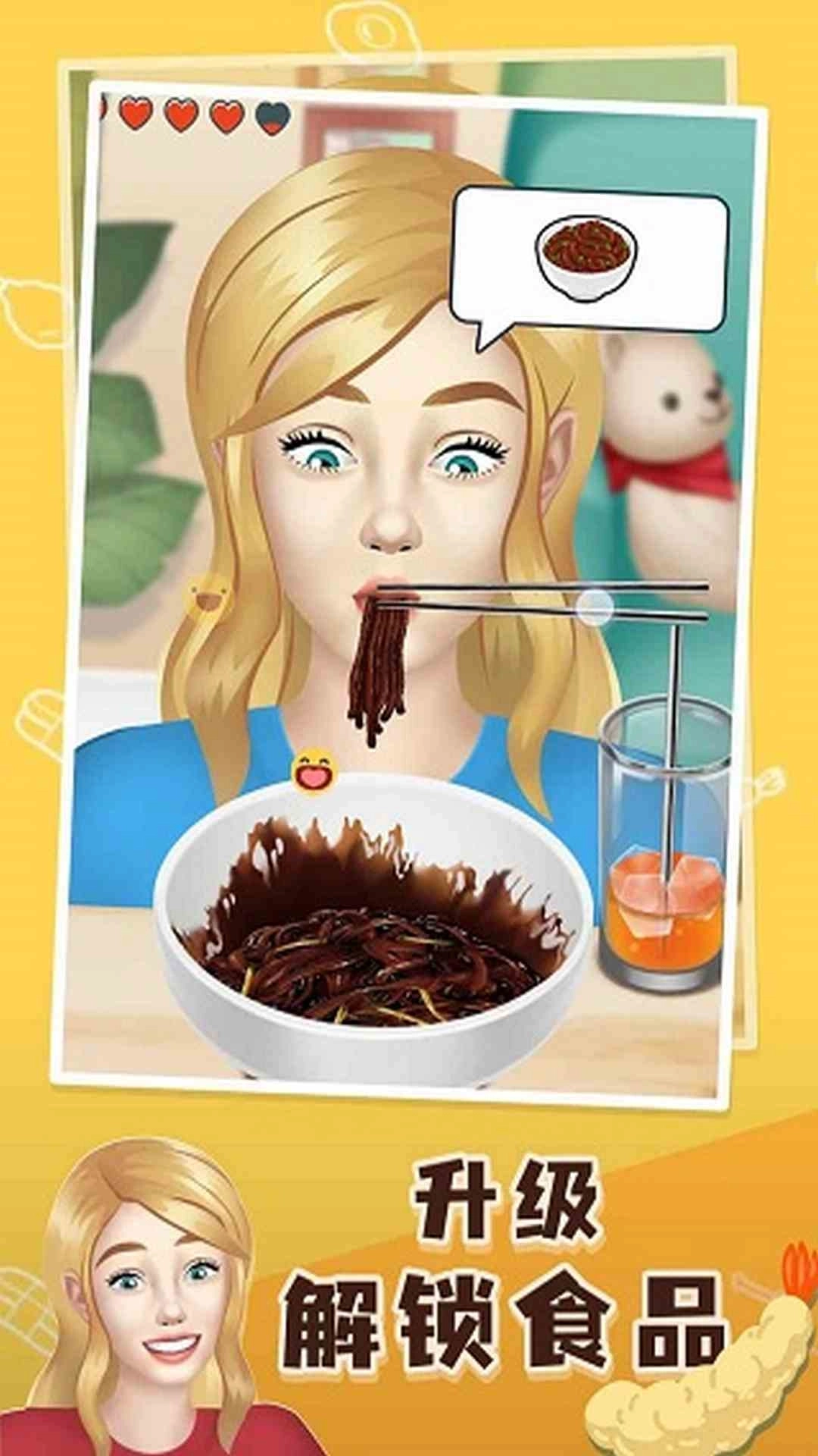 面条大师-吃播模拟