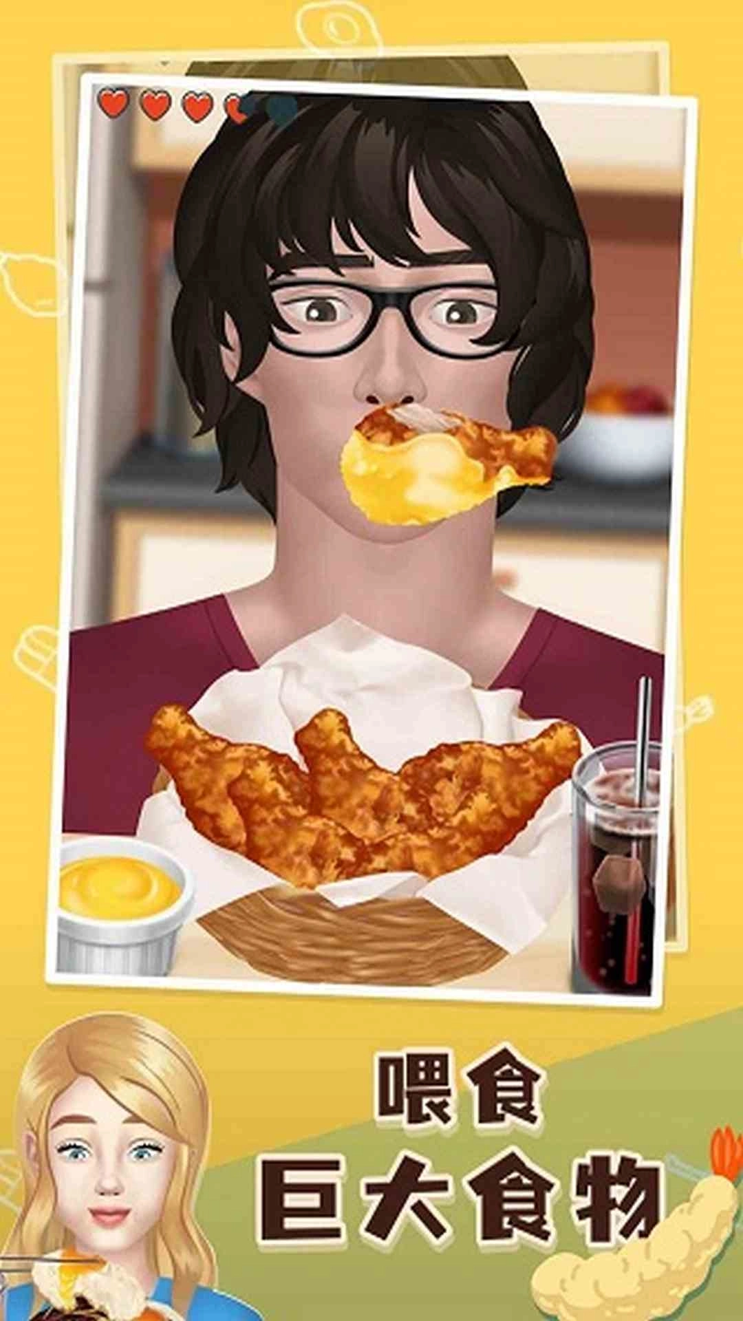 面条大师-吃播模拟