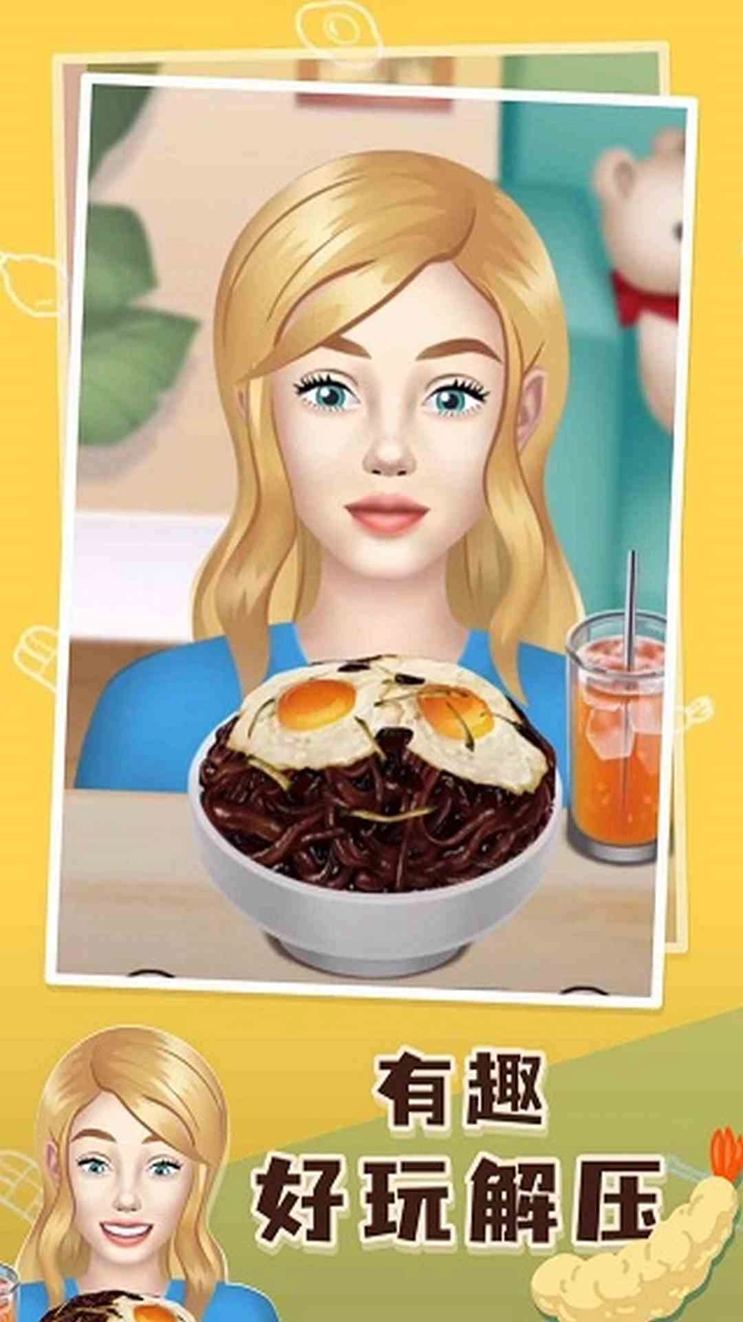 面条大师-吃播模拟