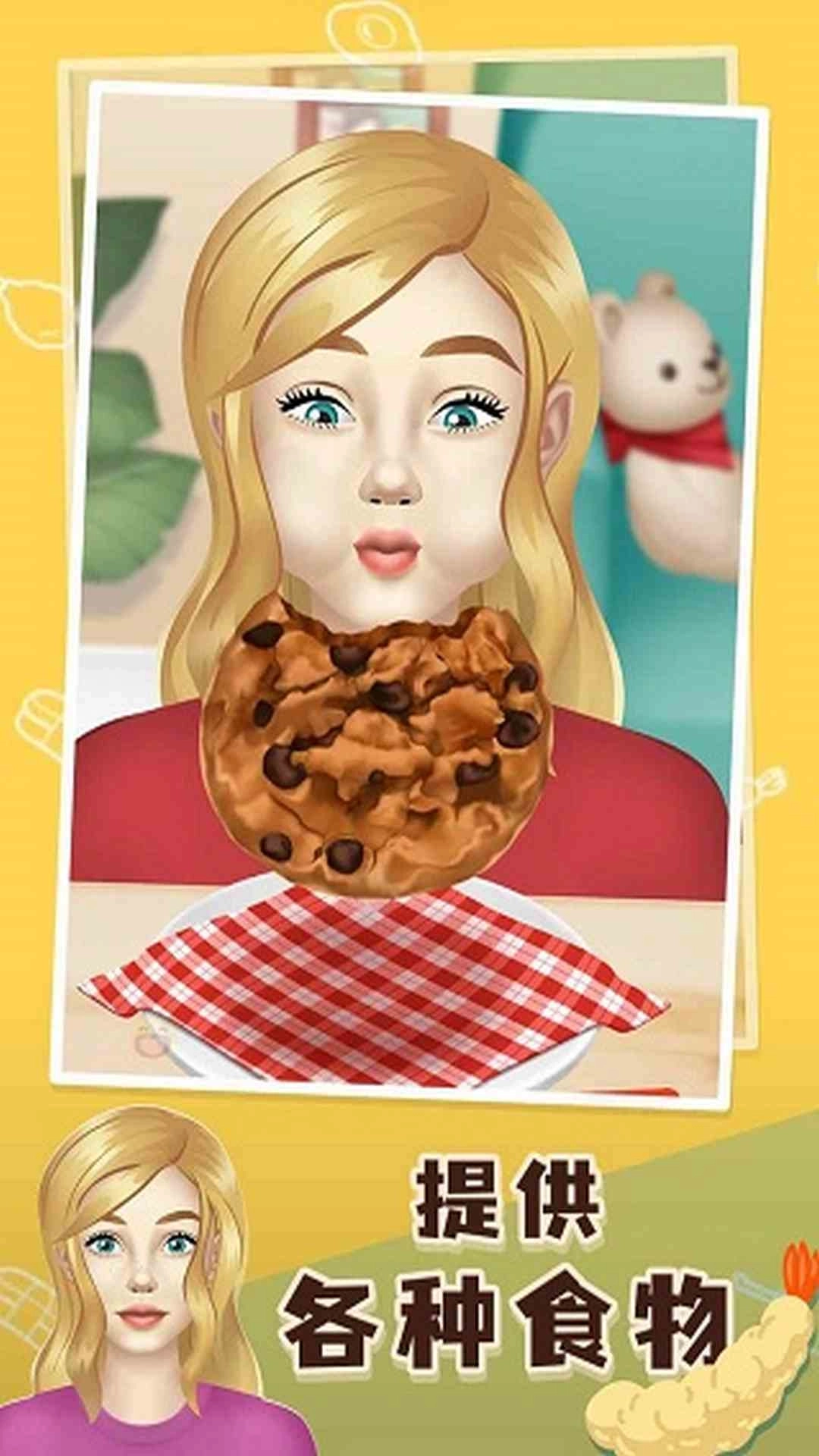 面条大师-吃播模拟