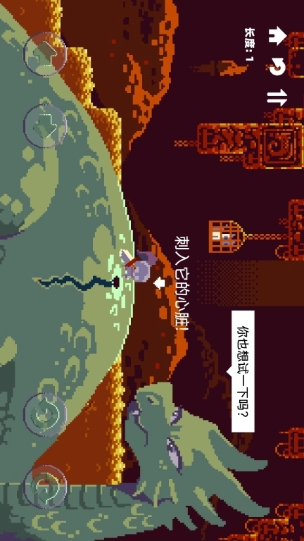 超难闯关大作战