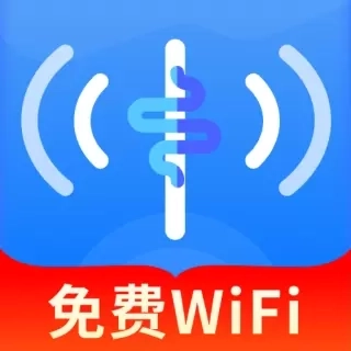 WiFi万能钥接-免费WiFi