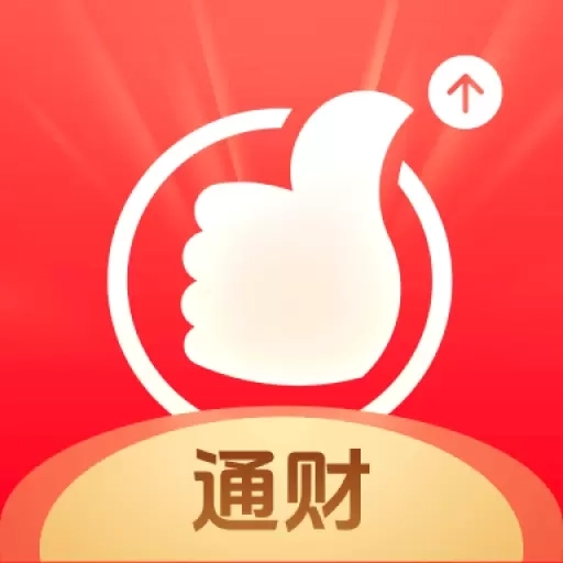 国泰海通通财-股票证券开户