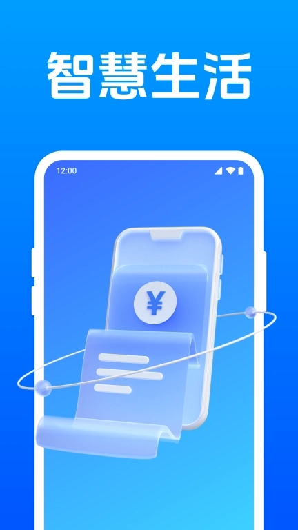 免费水电费用计算