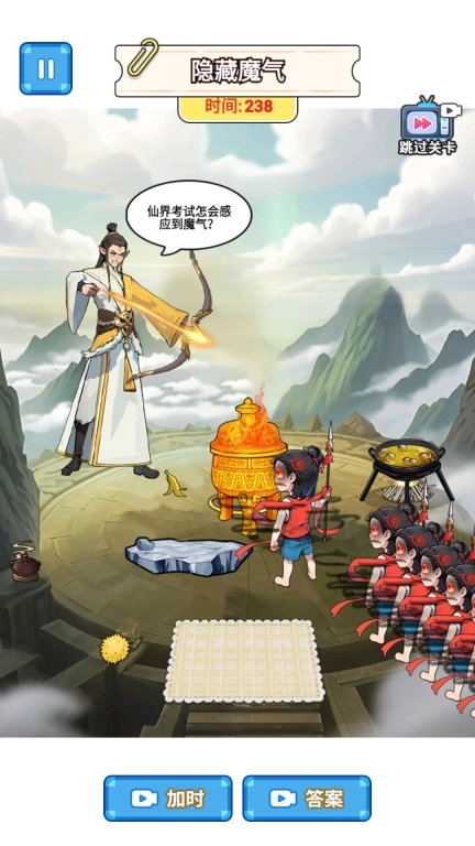 我是玩梗高手-哪吒来查房