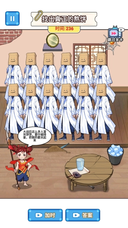 我是玩梗高手-哪吒来查房