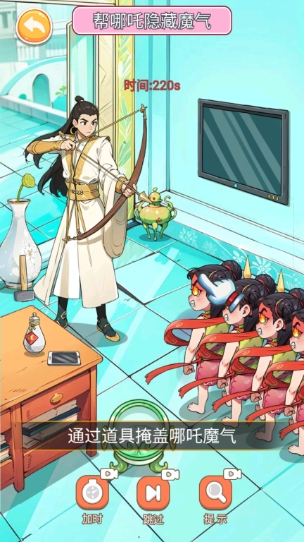 脑袋想秃了-帮他隐藏魔气