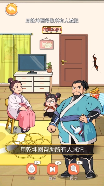 脑袋想秃了-帮他隐藏魔气