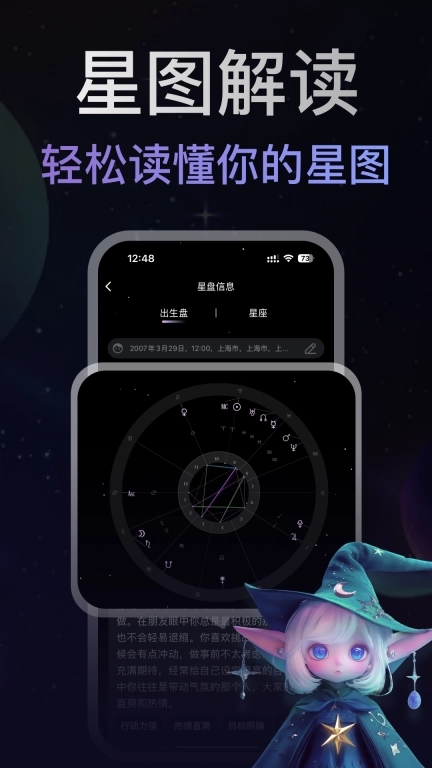 月见-星光为你解惑