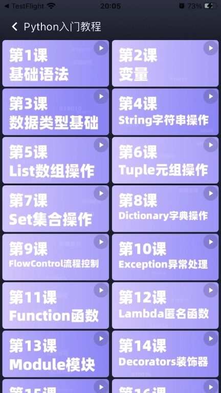知理编程-全面的技术学习平台