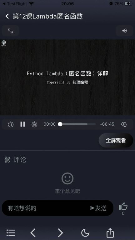 知理编程-全面的技术学习平台