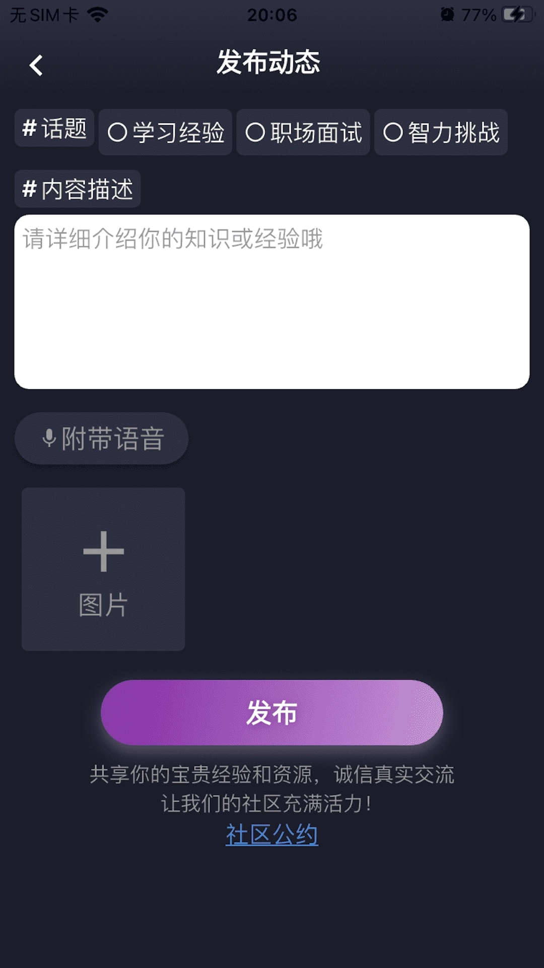 知理编程-全面的技术学习平台