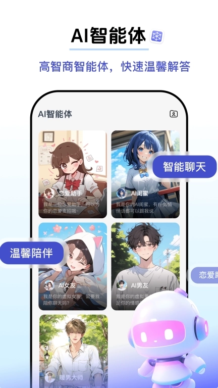 快搜AI-深度思考的AI助手