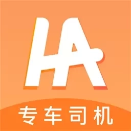 哈哈专车司机