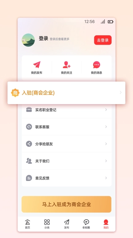 汇企通-一站式企业服务互联网平台