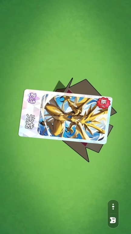 开放世界拍卡收集