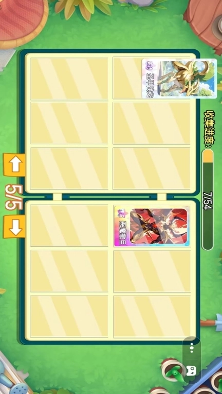 开放世界拍卡收集